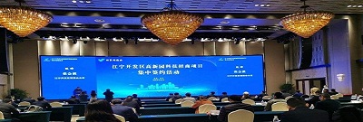 南京云将新材料应用科技研究院有限公司环保管家服务（环保管家）